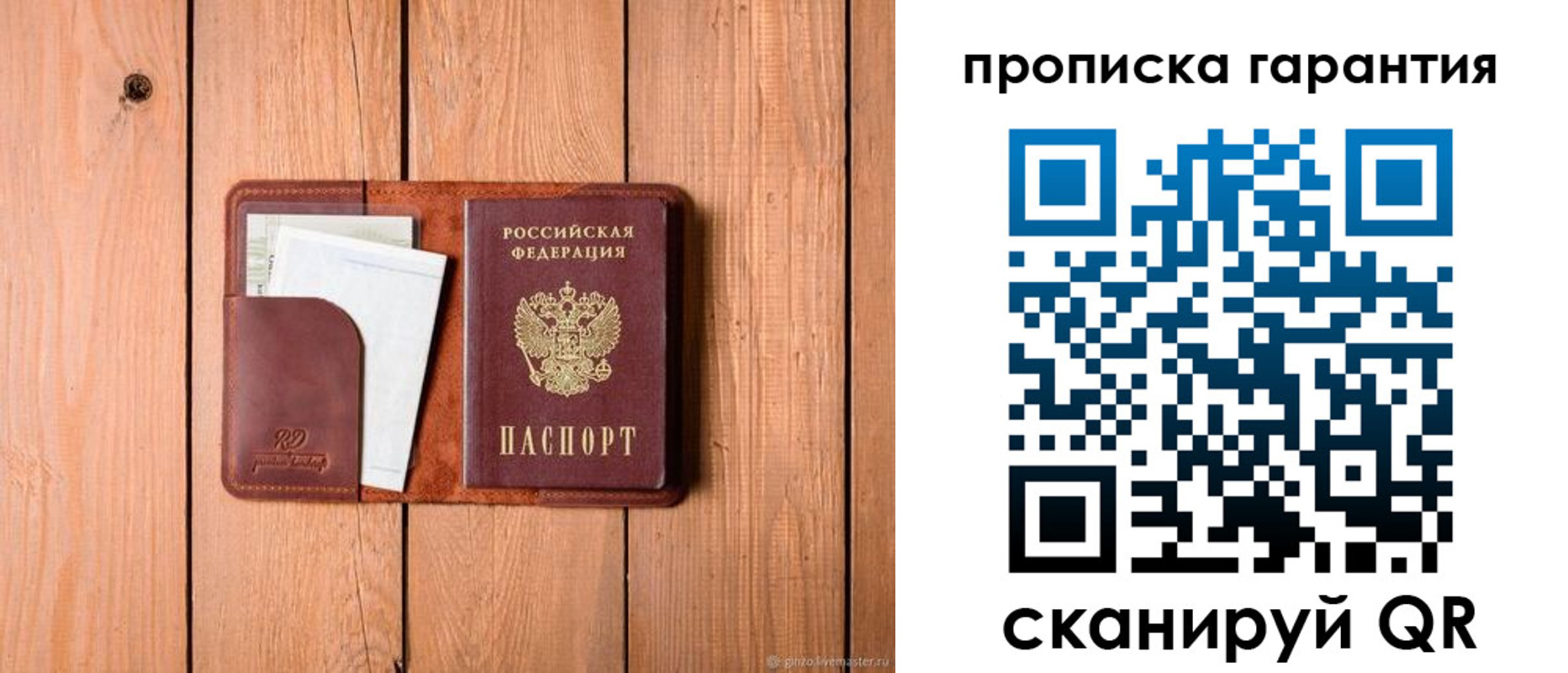 регистрация для дет. сада в Шахтах