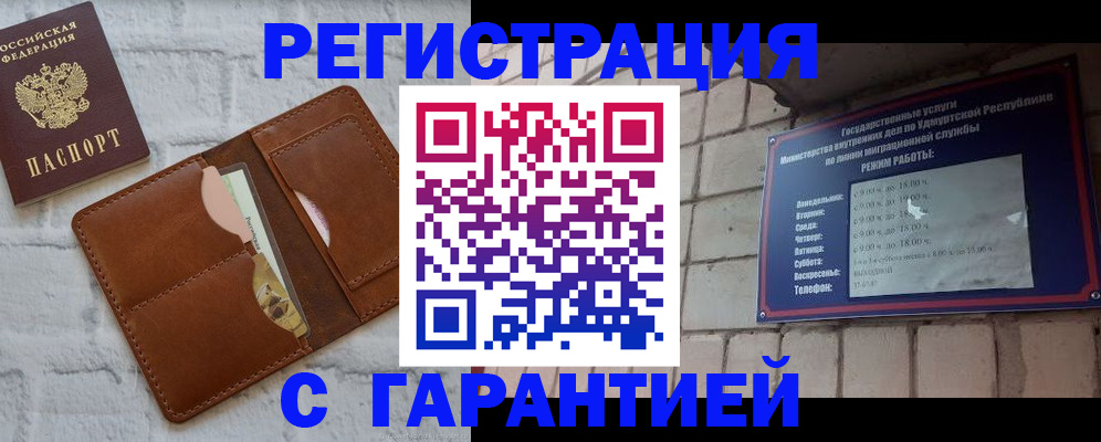 форма 3 в Шахтах